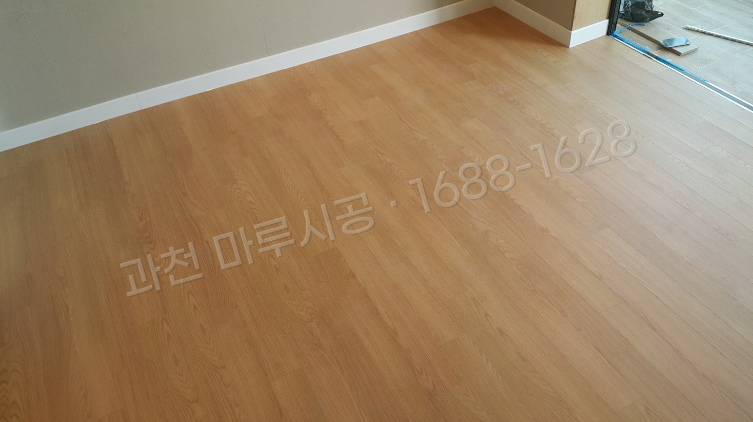 과천 갈현동 바닥공사 마루시공업체 강마루 구정 강마루 오크 아파트 시공 후