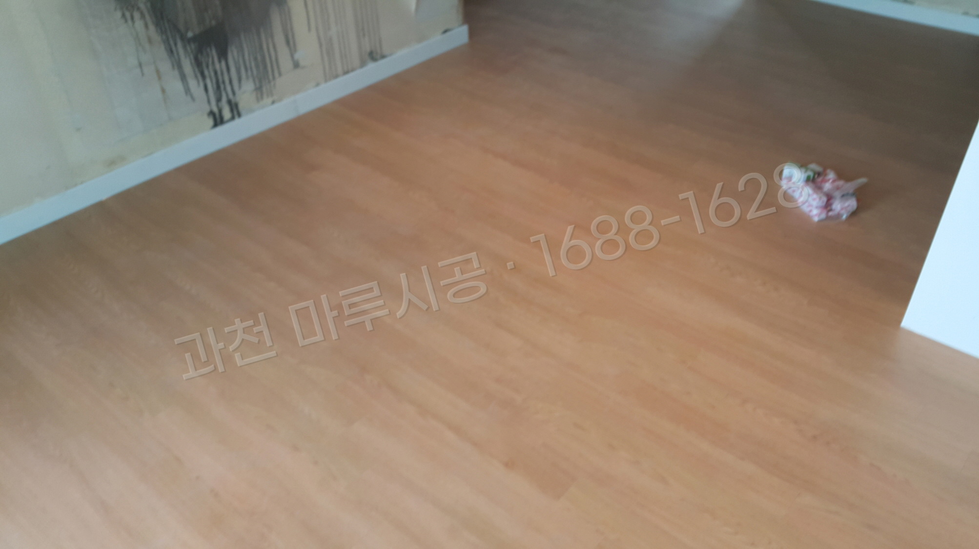 과천 갈현동 바닥공사 마루시공업체 강마루 구정 강마루 오크 아파트 시공 후
