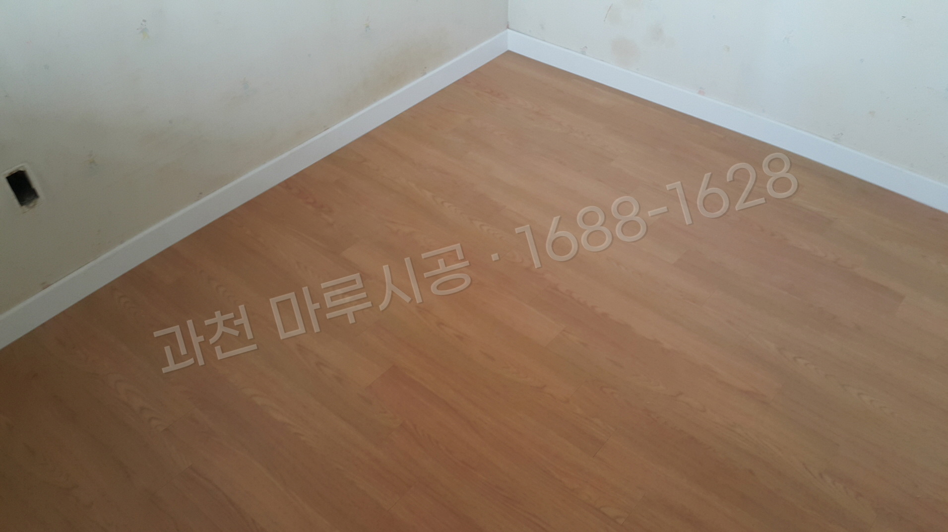 과천 갈현동 바닥공사 마루시공업체 강마루 구정 강마루 오크 아파트 시공 후