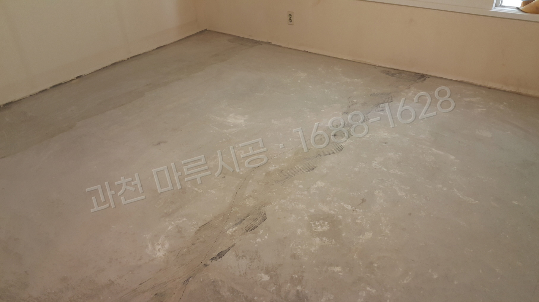 과천 부림동 바닥공사 마루시공업체 강마루 한솔 울트라 메이플 아파트 시공 전