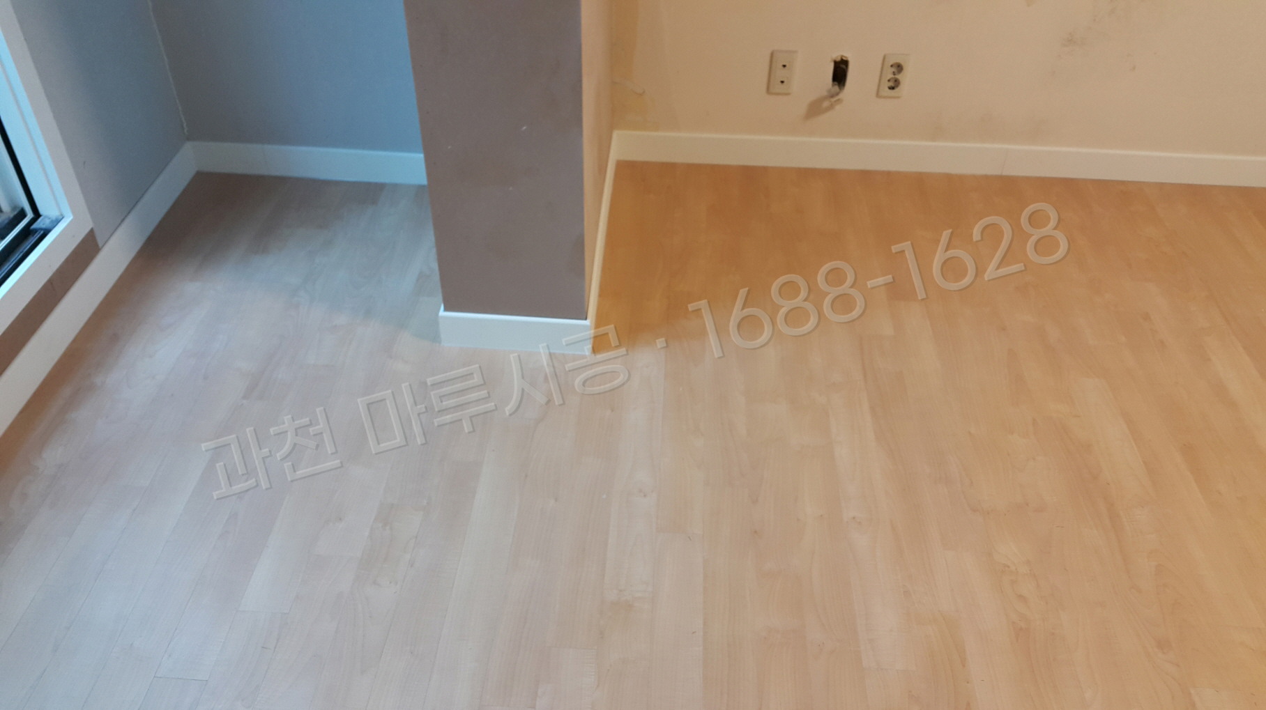 과천 부림동 바닥공사 마루시공업체 강마루 한솔 울트라 메이플 아파트 시공 후