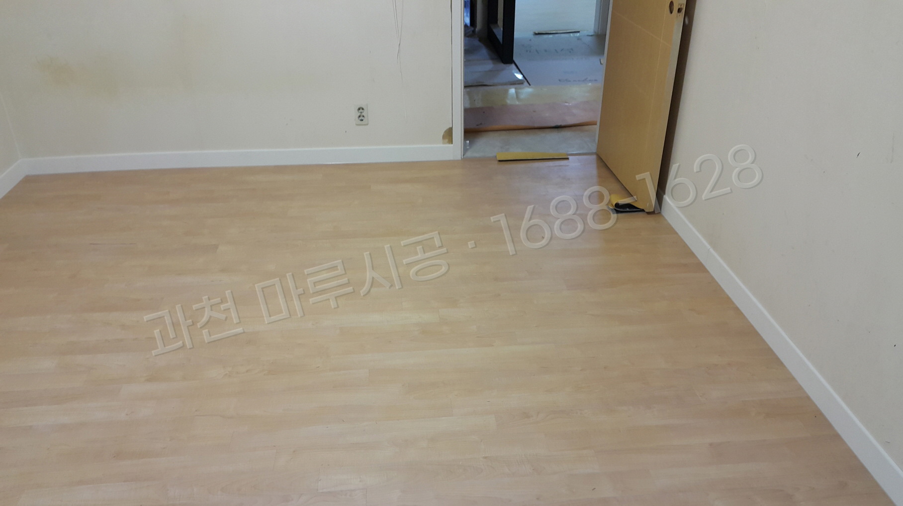 과천 부림동 바닥공사 마루시공업체 강마루 한솔 울트라 메이플 아파트 시공 후