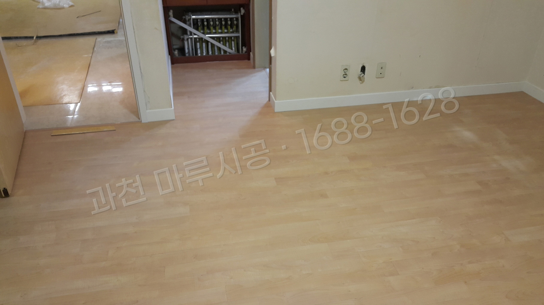 과천 부림동 바닥공사 마루시공업체 강마루 한솔 울트라 메이플 아파트 시공 후