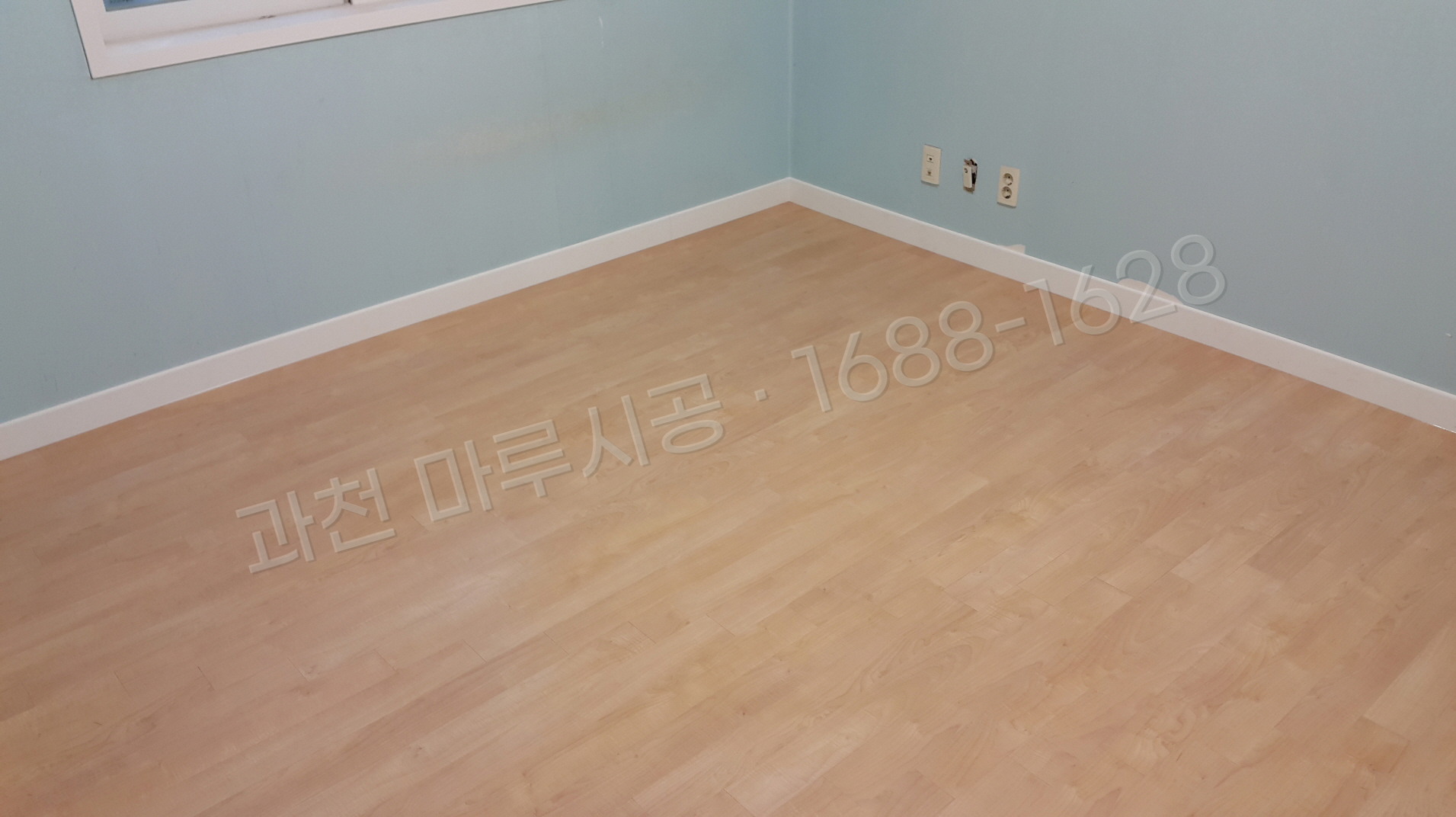 과천 부림동 바닥공사 마루시공업체 강마루 한솔 울트라 메이플 아파트 시공 후