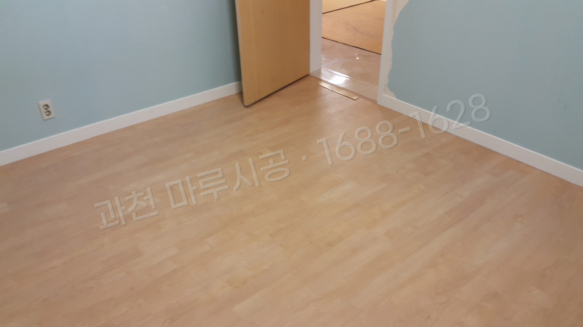 과천 부림동 바닥공사 마루시공업체 강마루 한솔 울트라 메이플 아파트 시공 완료