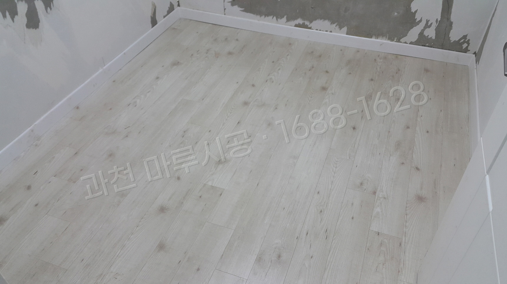 과천 원문동 바닥공사 마루시공업체 강화마루 한솔 유니크 빈티지화이트 상가 시공 후