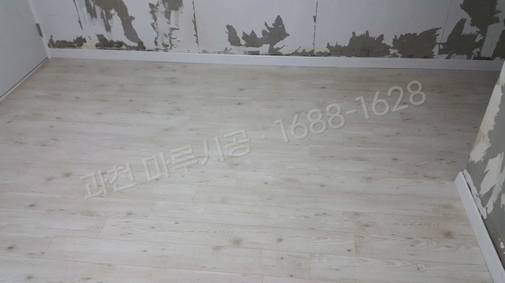 과천 원문동 바닥공사 마루시공업체 강화마루 한솔 유니크 빈티지화이트 상가 시공 후