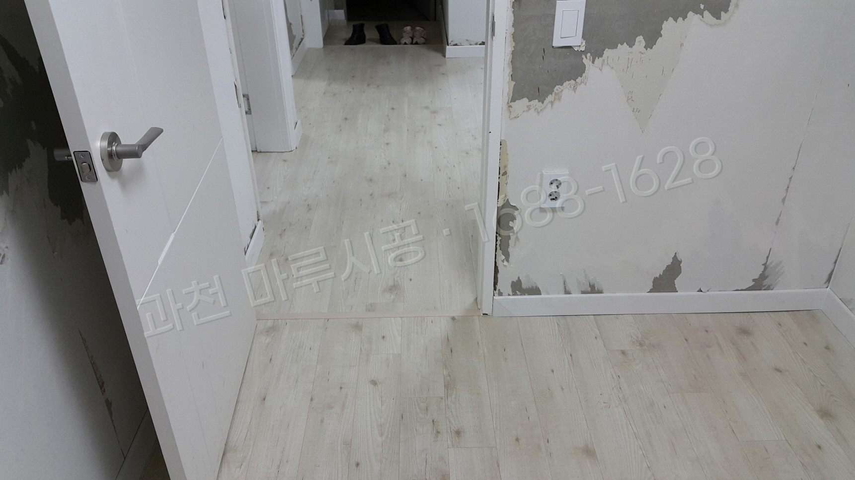 과천 원문동 바닥공사 마루시공업체 강화마루 한솔 유니크 빈티지화이트 상가 시공 후