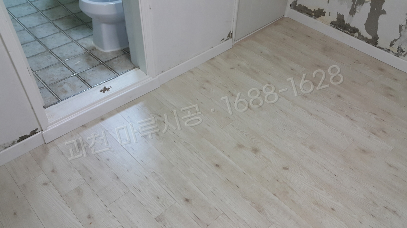 과천 원문동 바닥공사 마루시공업체 강화마루 한솔 유니크 빈티지화이트 상가 시공 완료